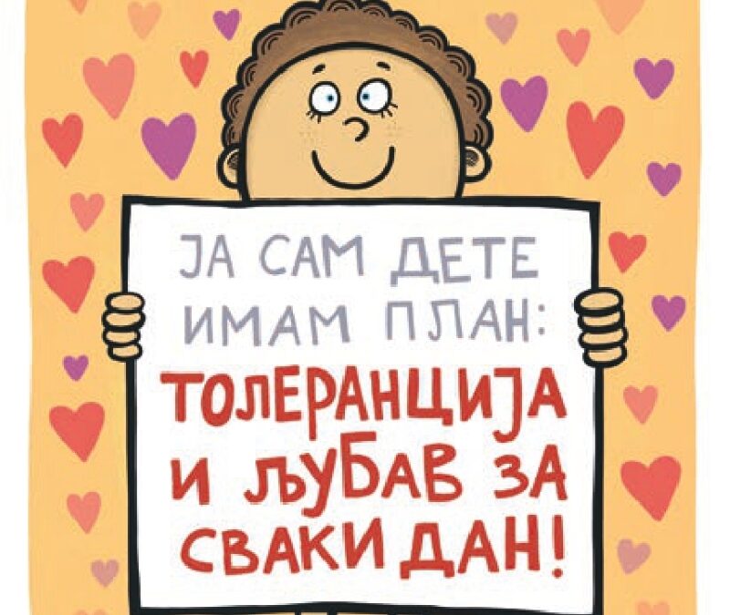 Decija-nedelja-na-Zvezdari-pocinje-u-ponedeljak-7.-oktobra