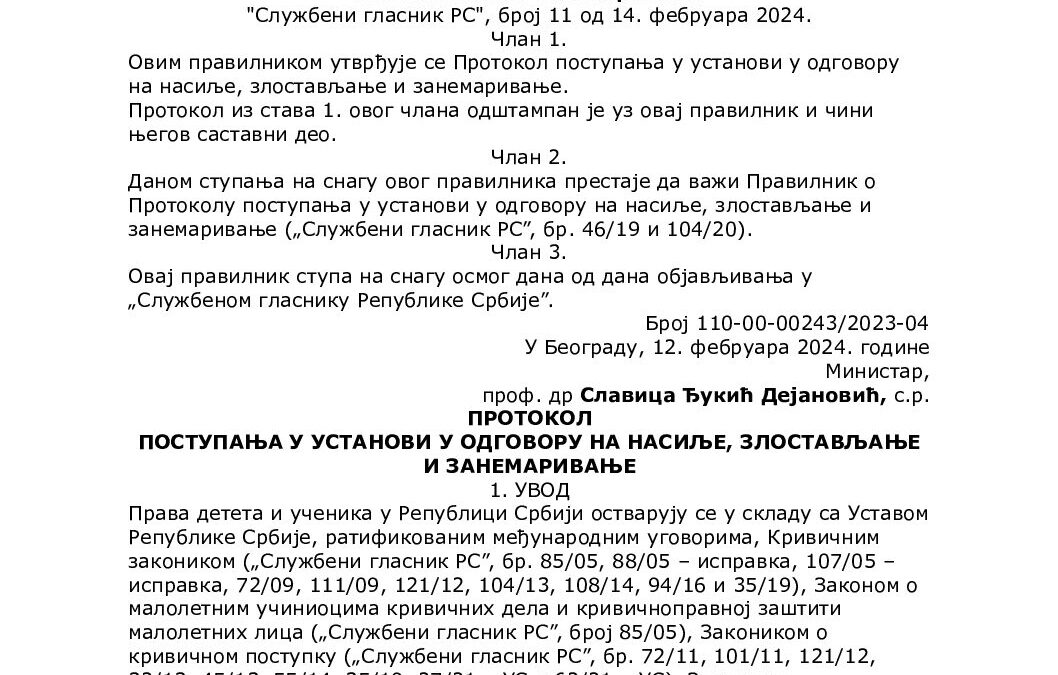 Правилник о Протоколу поступања у установи у одговору на насиље, злостављање и занемаривање_ 11_2024-75