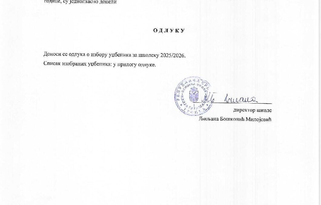 ODLUKA NASTAVNIČKO VEĆE UDZBENICI (1) (1)