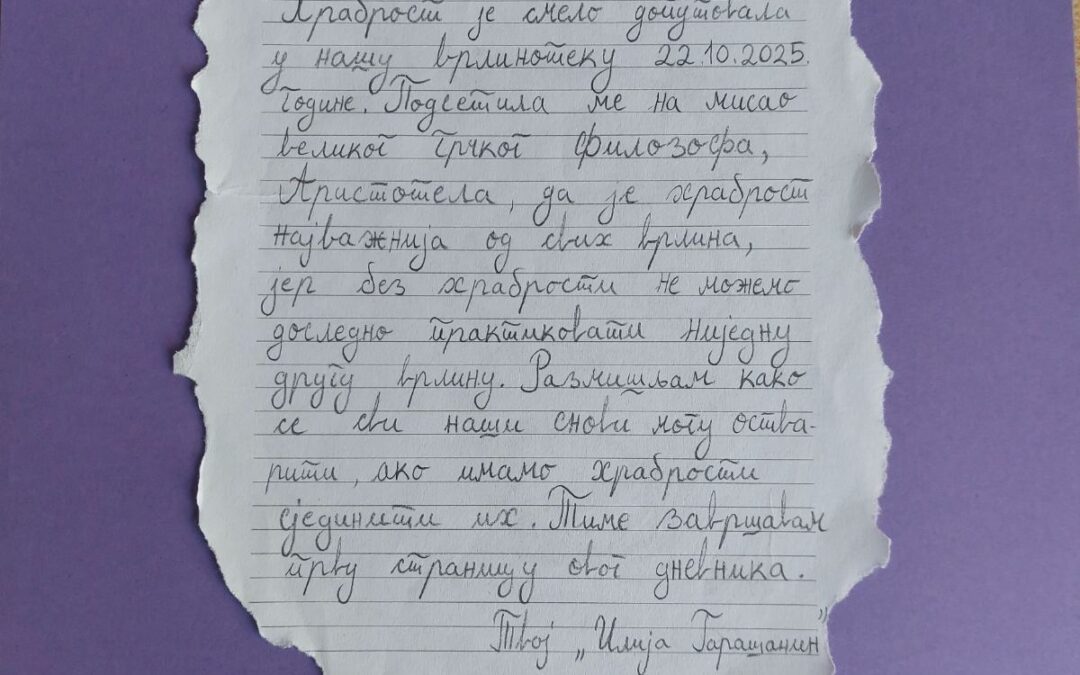 IMG-cf924fcd5a1f70bbf2e72d328a1fb8f2-V