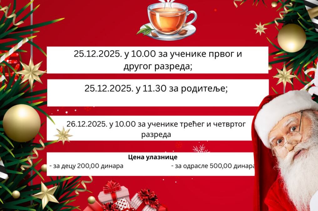 Хуманитарна представа „Тајна Деда Мразовог чаја“ – Помозимо другарима!