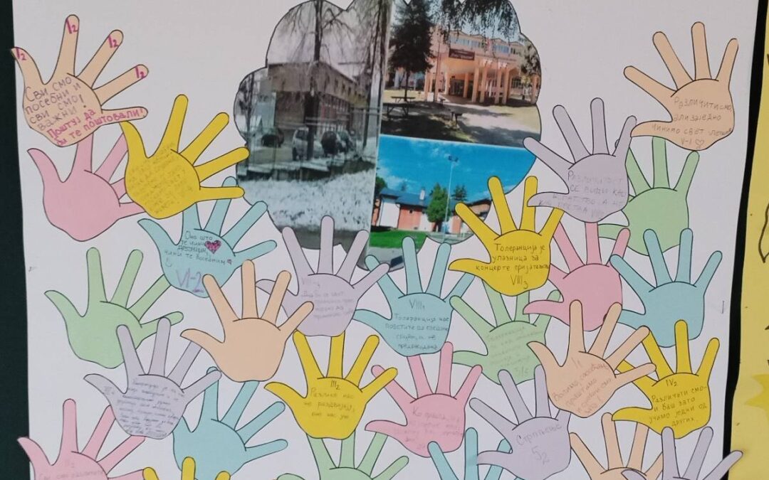 „Наша школа у бојама толеранције“ – заједничка акција свих  одељења