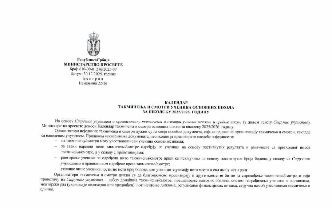 Kalendar-takmicenja-osnovne-skole-111