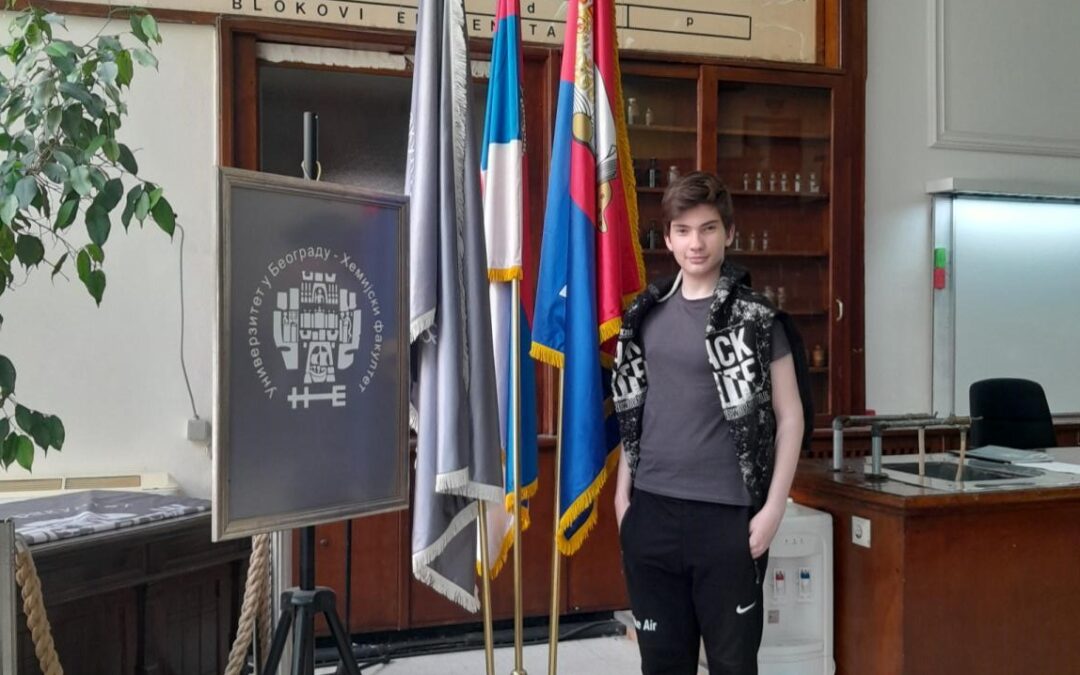 Републичко такмичење из хемије