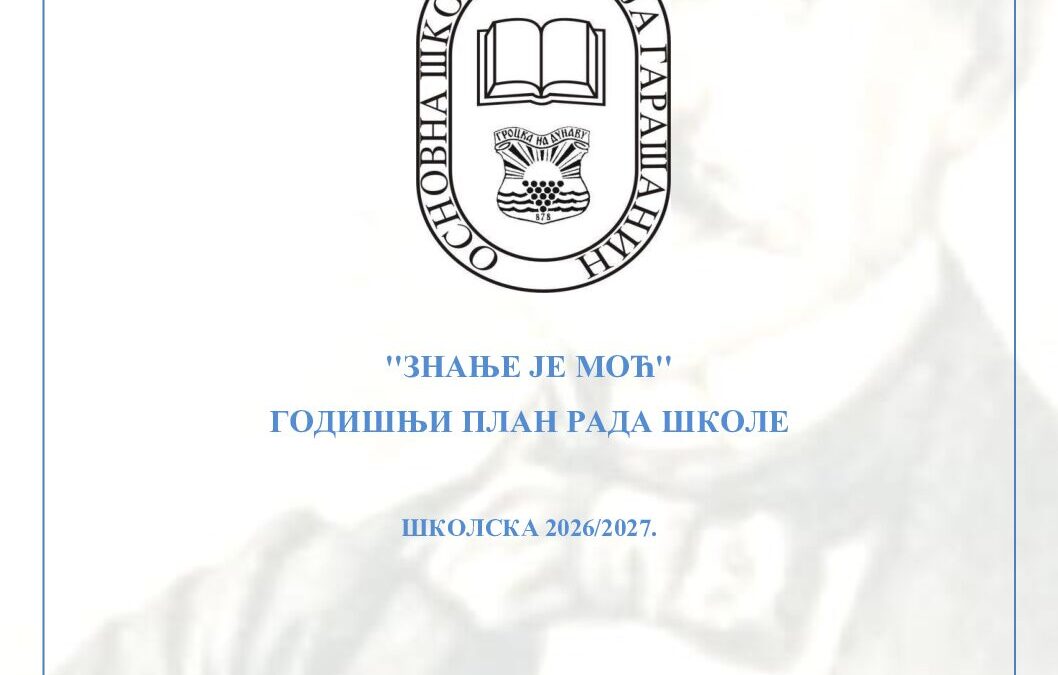 Годишњи план рада школе за школску 2026-2027. годину 08.09.2026. 1